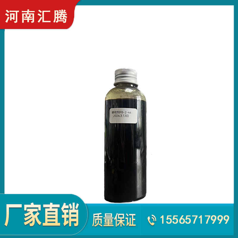 濮阳浮选剂